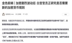  全面解析OKPay钱包：数字