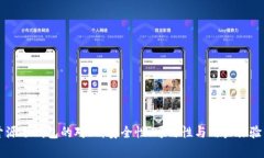 开源与不开源冷钱包的对