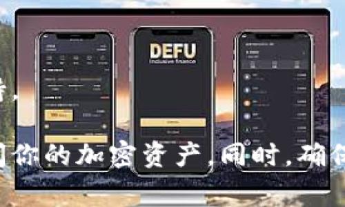 对于