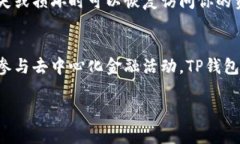 要在模拟器上下载和安装