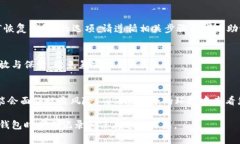 助记词通常是指在区块链