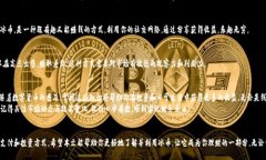 baioti冰币最新版本下载安