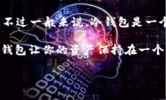 冷钱包里的“GC”通常指的