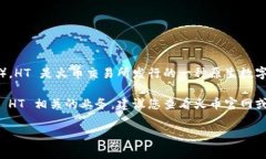 在tp钱包（Token Pocket）中，