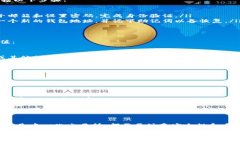 要下载USDT（泰达币），您