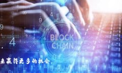 如何在TP钱包中安全存储和