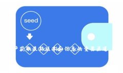 TP钱包（TP Wallet）是一款非