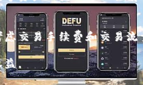 在中国，虚拟币和数字资产的交易受到严格监管。然而，过去几年中，仍有一些平台在市场上非常活跃。以下是一些知名的国内虚拟币平台，虽然它们的状况和服务可能会随着政策变化而有所不同：

1. 火币网 (Huobi)
火币网成立于2013年，是国内最早的数字货币交易所之一。它提供了多种数字资产的交易服务，包括比特币、以太坊等主流币种。火币网一直在国内外市场维持较大的交易量，也是许多用户的首选平台。

2. OKEx
OKEx成立于2014年，最初是一家来自中国的数字货币交易平台。它以丰富的交易品种和强大的交易功能而著称。OKEx不仅提供现货交易，还提供期货和永续合约等衍生品交易服务。

3. 币安 (Binance)
虽然币安创建于2017年并且最初是在中国运营，但它在2018年因政策原因迁移到海外。币安在全球市场表现出色，并提供多种数字资产交易、DeFi项目和NFT市场。即使其总部不在中国，币安仍受到很多中国用户的青睐。

4. ZB.com
ZB.com成立于2013年，是一个相对较早的数字货币交易所。它提供多种数字资产的交易，用户界面相对友好。ZB.com还推出了自己的交易所币ZB，用于平台内的各种活动和服务。

5. 比特时代 (Bitdeer)
比特时代是一个虚拟币云挖矿平台，用户可以购买其提供的算力进行比特币挖矿。虽然它不直接提供交易服务，但在数字资产的获取方面具有一定的优势。

总结
尽管中国对虚拟货币交易的监管日趋严格，仍然有多个交易平台在不断适应市场变化。用户在选择交易平台时，除了考虑交易手续费和交易流量外，也需关注平台的合规性和安全性。市场瞬息万变，投资者在参与虚拟货币交易时，一定要保持谨慎，合理评估风险。

以上信息为简要概述，建议用户在参与虚拟币交易时，仔细阅读相关法律法规以及平台的服务协议，以确保自身合法权益。