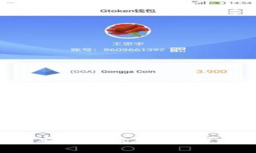 如何快速下载和安装OKEx应用程序：详细指南与技巧
