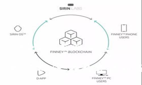 冷钱包（Cold Wallet）是用于存储加密货币的一种安全方式。与热钱包（Hot Wallet）不同，冷钱包并不与互联网连接，这使得它更不容易受到黑客攻击和网络盗窃的威胁。以下是对冷钱包的详细介绍。

冷钱包的基本概念
冷钱包主要用于长时间存储加密货币。它将私钥保存在离线环境中，因此即使有人掌握了你的公钥，也无法直接访问你的资产。这种方式可以大幅降低加密货币被盗的风险。

冷钱包的类型
冷钱包有多种类型，常见的包括：
ul
    listrong硬件钱包：/strong这是最常见的冷钱包方式。它通常是一种USB设备，用户可以将私钥存储在这里。许多硬件钱包品牌提供额外的安全特性，如PIN码和双重认证。/li
    listrong纸钱包：/strong纸钱包是将私钥打印在纸上的一种方式。这种方法简单，但需要特别注意防止纸张的损坏和丢失。/li
    listrong离线电脑：/strong用户可以使用未连接互联网的电脑或者空白U盘来存储私钥。虽然这种方法非常安全，但可能会因为设置和使用不便而不太同人。/li
    listrong硬件设备：/strong某些特殊的硬件设备，专为存储加密货币设计，可以看作是一种冷钱包。这些设备通常具有良好的用户体验和高度的安全性。/li
/ul

冷钱包的功能与优势
冷钱包具有多个显著的优势：
ul
    listrong安全性高：/strong由于不接入互联网，冷钱包能有效防止黑客攻击和网络安全威胁。/li
    listrong减少人为错误：/strong通过将资金存储在离线状态，用户不容易因网上交易的复杂性而犯错。/li
    listrong长时间存储：/strong冷钱包适合长期投资者，可以安全保存其资产。/li
/ul

冷钱包的劣势
尽管冷钱包有诸多优点，但也并非没有缺点：
ul
    listrong不便于交易：/strong由于冷钱包是离线的，用户需将资产转移到热钱包才能进行交易，这个过程会相对复杂。/li
    listrong丢失风险：/strong一旦遗失冷钱包或纸钱包的存储介质，用户将无法找回资产。/li
    listrong初始设置复杂：/strong对新手用户来说，冷钱包的初始设置可能会让人感到困惑。/li
/ul

如何选择适合自己的冷钱包
选择冷钱包时，用户需要考虑多个因素：
ul
    listrong安全性：/strong选择市场上知名品牌的冷钱包。如Ledger和Trezor等品牌以其出色的安全性而受到用户信赖。/li
    listrong使用方便性：/strong有些冷钱包可能在使用上更方便，适合新手；有些则需要丰富的专业知识。/li
    listrong费用：/strong不同品牌和类型的冷钱包价格差异较大，用户需要根据自身的预算进行选择。/li
/ul

冷钱包的使用注意事项
为了确保用户存储的资产安全，使用冷钱包时需要注意以下事项：
ul
    listrong备份私钥：/strong无论使用何种冷钱包，都要定期备份私钥。确保在遗失设备时，能快速恢复资产。/li
    listrong防止损坏：/strong冷钱包的介质可能会受到物理损害，建议在安全的环境下保存。/li
    listrong定期检查：/strong定期检查冷钱包的状态，确保其正常工作，并确认备份是否可用。/li
/ul

总结
冷钱包是保障加密货币资产安全的重要工具，适合那些希望长期持有并减少风险的用户。尽管使用冷钱包可能会在交易的便利性上有所妥协，但其提供的安全性和长期存储能力是不可忽视的。在选择和使用冷钱包时，用户需仔细考虑自身需求，并做好备份和维护工作。

总之，冷钱包在保护加密货币资产方面具有无可比拟的优势。通过合理使用冷钱包，用户可以更安心地享受加密货币带来的投资机会。在数字货币逐渐发展壮大的今天，掌握冷钱包的使用无疑将为投资者提供更安全的环境。