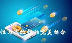 如何通过冷钱包实现安全