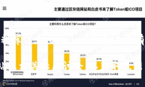 CoinHub钱包是一个数字钱包，它提供了加密货币的存储和交易功能。然而，根据我的资料库信息，CoinHub钱包并没有明确指定一个国家或地区作为它的运营中心。

如需详细了解它的背景、功能或所处国家的法律合规情况，建议您访问CoinHub官方网站或相关社区讨论，以获取最新的信息和用户反馈。这个信息可能会随着时间的推移而变化，因此保持关注是个好主意。