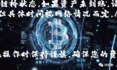 要将TP钱包中的代币从火币