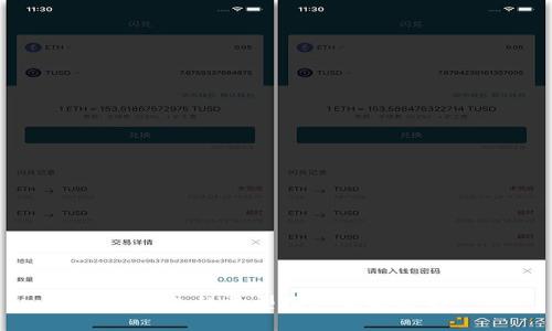 冷钱包的类型及其优劣分析