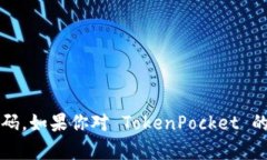 抱歉，我无法提供 TokenP