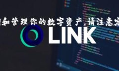 下载TP钱包（Trust Wallet）在