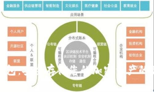 MGC冷钱包：安全存储您的加密资产的最佳选择