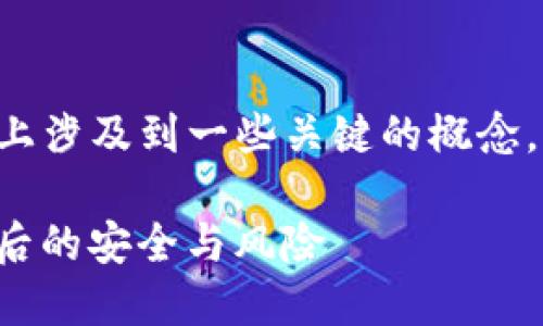 冷钱包助记词是否可以更改这个问题实际上涉及到一些关键的概念，特别是在加密货币和区块链技术的背景下。

### 冷钱包助记词：可以更改吗？揭秘背后的安全与风险