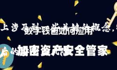 冷钱包助记词是否可以更改这个问题实际上涉及到一些关键的概念，特别是在加密货币和区块链技术的背景下。

### 冷钱包助记词：可以更改吗？揭秘背后的安全与风险