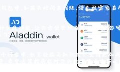 niaoti如何使用TP钱包购买数