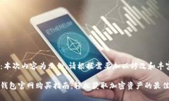 注意：本次内容为示例，