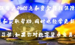 TP钱包（TP Wallet）是一款旨