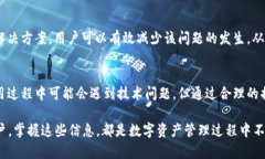    TP钱包转账闪退原因解析