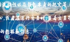 在TP钱包中，币币兑换的最