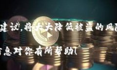 关于TP钱包是否被盗的问题