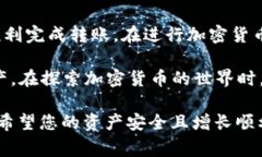将U（通常指USDT，Tether的代