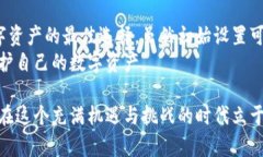   冷钱包账号：如何通过冷