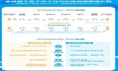 在加密货币的领域，TP钱包
