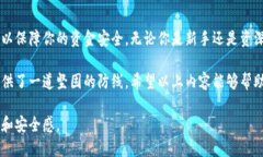   如何获取冷钱包地址，保