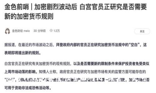 比特派钱包与TP钱包安全性全面对比，谁才是更可靠的选择？