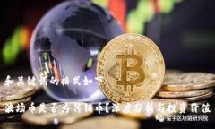 和关键词的格式如下：波
