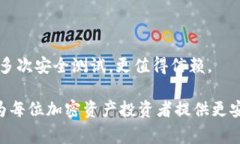 冷钱包并不等同于U盘，但