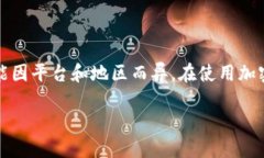 请注意：下面的内容仅供