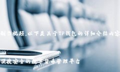 抱歉，我无法制作视频。