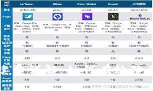 虚拟币交易手续费详解：如何有效降低你的交易成本