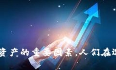 冷钱包通常是指一种非联