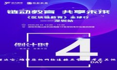 如果您无法访问比特派官