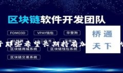 关于冷钱包的图片，我无
