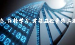   如何高效下载USDT应用：
