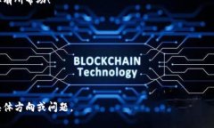    TP钱包400亿资产真假大揭