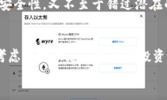  提币到钱包对涨幅的影响