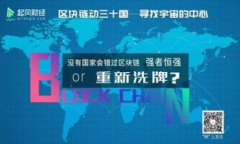 TP钱包（TokenPocket）是一款