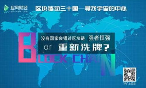 TP钱包（TokenPocket）是一款多链数字货币钱包，支持多种加密货币和NFT资产。SHIB（Shiba Inu）是一种基于以太坊的加密货币，它在社区中拥有较高的人气。关于TP钱包是否支持SHIB，通常情况下，TP钱包应该是支持的，因为SHIB作为以太坊上的代币，只要钱包支持ERC-20代币，理论上就能够进行管理和存储。

如果您想在TP钱包中使用SHIB代币，可以按照以下步骤操作：

1. **下载并安装TP钱包**：您可以在官方渠道下载适用于各大平台的TP钱包应用。安装完成后，您可以创建新的钱包或者导入已有钱包。

2. **添加SHIB代币**：在钱包的获取界面，查找或添加SHIB代币。如果TP钱包默认未显示SHIB，您可以通过输入SHIB的合约地址手动添加。

3. **获取SHIB的合约地址**：在以太坊区块链浏览器（如Etherscan）上搜索SHIB，获取它的合约地址，然后在TP钱包中添加这些信息。

4. **发送和接收SHIB**：一旦SHIB代币添加成功，您就能进行发送和接收SHIB。确保地址的准确性，以避免资产损失。

5. **安全须知**：在使用TP钱包或其他数字资产钱包时，确保您的私钥和助记词安全。不要将这些信息泄露给他人。

在使用任何钱包进行交易时，请务必注意网络安全和防范骗子。定期更新软件，使用强密码，并开启双重认证功能。

总之，TP钱包应该是支持SHIB代币的。如果在使用过程中遇到任何问题，可以查看TP钱包的官方文档或寻求社区的帮助。