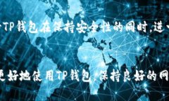 在现代数字货币的交易环