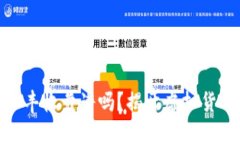 冷钱包挖矿大丰收靠谱吗