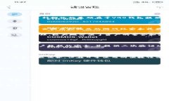 在讨论“VGO钱包是冷钱包